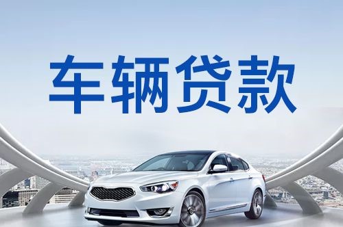 长春房产抵押贷款利率是多少2024?
